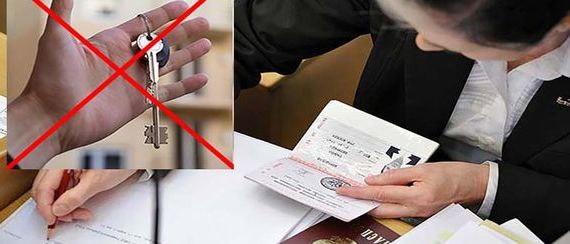 прописка в Нижнем Ломове